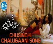 maxresdefault.jpg from charmi jyothi lakshmi movie chusindi chalugani full video song se