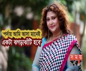 maxresdefault.jpg from www bangla actor rina khan sex video co