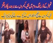 maxresdefault.jpg from lahore stage actress leaked videos