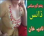 maxresdefault.jpg from pashto pathan pakistan cottage sex videos