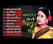 hqdefault.jpg from bangladesi singer konok chapa xxx nakedbangla new dese sexw xxxx richa banerjee potos naika apu