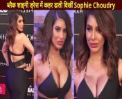maxresdefault.jpg from sophie choudry boobs