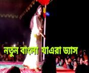 maxresdefault.jpg from bangla jatra dance jaka naka mp4