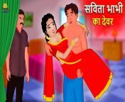 maxresdefault.jpg from bolti kahani savita bhabhi cartoon hindi adult story