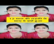 hqdefault.jpg from 12साल की लडकी ईनडी actress boomika real sex video do