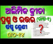 hqdefault.jpg from odia six saml and