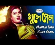 hqdefault.jpg from bangla movie gorom mosolla song naika poli doli payle sopna jumka download
