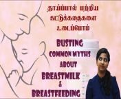 maxresdefault.jpg from tamil aunty breast feeding bhabhi