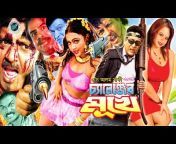 hqdefault.jpg from bangla chaya chobi new movie song
