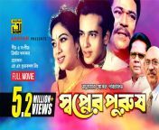 maxresdefault.jpg from riaz shabnur movie full bangla