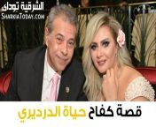 maxresdefault.jpg from شتم مذيعه قناه الفراعين حياه الدرديري علي الهواء