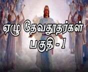maxresdefault.jpg from tamil angel videos