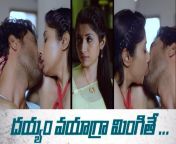 maxresdefault.jpg from new telugu kiss romance sex videosmil actor rathika xxxww namitha xnx
