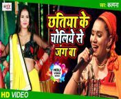 maxresdefault.jpg from bhojpuri singer kalpana live video hot song