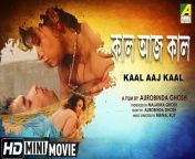maxresdefault.jpg from bengali movie kaal hotscene