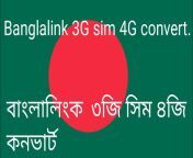 maxresdefault.jpg from bangla sxe 3g