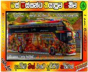 maxresdefault.jpg from downloads sinhala school short bus upskirt