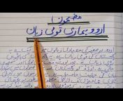 hqdefault.jpg from urdu zaban ma xxx videos from pakistan xx