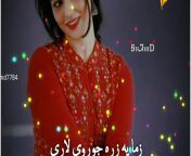 maxresdefault.jpg from butifull gandi pashto booas songs sxe download and pashtoxxx woman sexy 3gp sort vedeo download comchanging whisper pad by hidden camssx com