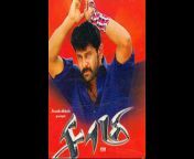 maxresdefault.jpg from saamy movie video song download