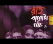 hqdefault.jpg from bangla movie rat barota 5 ananna chatarjee sex