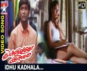 maxresdefault.jpg from tamil sex movie thulluvatho ilamai gpadhal kadhai preethi rape