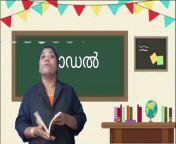 maxresdefault.jpg from malayalam 10th class school students laselugu words meaning to tamil