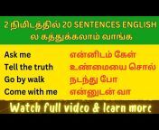 sddefault.jpg from tamil ask photo video 20