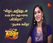 maxresdefault.jpg from tamil tv serial actress kavitha solairaj nude pornhub tamil actress ranjitha sex videos beautiful free download