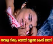 maxresdefault.jpg from malayalam actress devi chandana sex