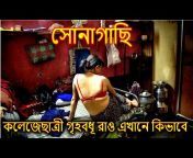 hqdefault.jpg from chudachudi com malda bangla randi khana video