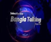maxresdefault.jpg from bangla clear talking