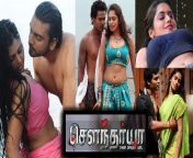 maxresdefault.jpg from tamil hot movie full movie play romantic movie