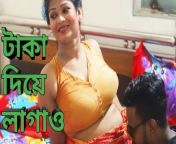 maxresdefault.jpg from বাংলাদেশি মেয়েদের গোসলখানায় গোসলকরে কাপর বদলানোর ভিডিওeautiful indian sexy auntys sex videos