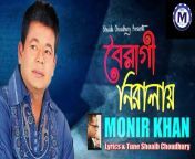 maxresdefault.jpg from bangla best of monir khan mon bojina khoti piry