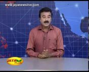 hqdefault.jpg from jaya tv tamil news readers xrays nudedia movie sex bbw arabfull 2 video
