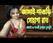 hqdefault.jpg from bangla jamai ar sasuri choda sex videos