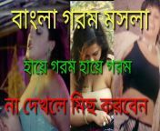 maxresdefault.jpg from www bangla grom masala xxx vidoes com3gp porn videos for mobile in 3gp king com