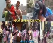 maxresdefault.jpg from dewar bhabi caught by village people