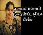 maxresdefault.jpg from view full screen tamil wife river side mp4 jpg