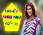 maxresdefault.jpg from www bangla actor rina khan sex video co