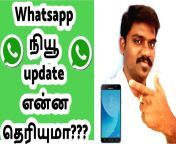 maxresdefault.jpg from whatsapp com tamil nadualayalam