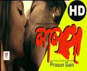 maxresdefault.jpg from kolkata sexy bangla film hd video xxx