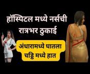 hqdefault.jpg from marathi chavat zavadi bhabhi in sex download vidiosang