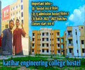 maxresdefault.jpg from katihar bihar bd college hostel mms