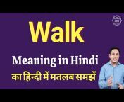 hqdefault.jpg from walk com hindi
