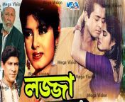 maxresdefault.jpg from www bangla movie nika mousumi xxx video cola sadhu sex