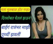 hqdefault.jpg from zavazavi marathi pune auntyx videos house sex com
