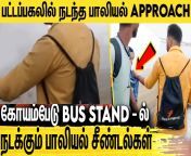 maxresdefault.jpg from chennai bus stand sex video