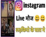 maxresdefault.jpg from desi showing on insta live